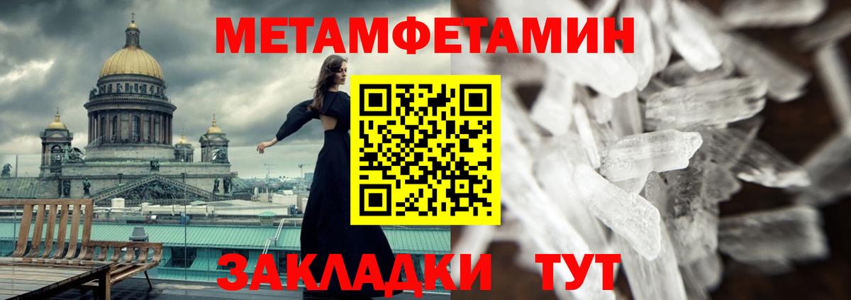 АМФ  Amphetamine 98%  Вход с VPN  Ступино 