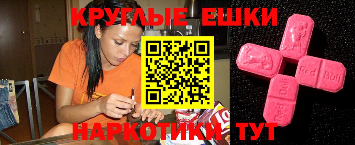 Ступино  Ecstasy 300 mg  Вход с VPN  Ecstasy 280мг 