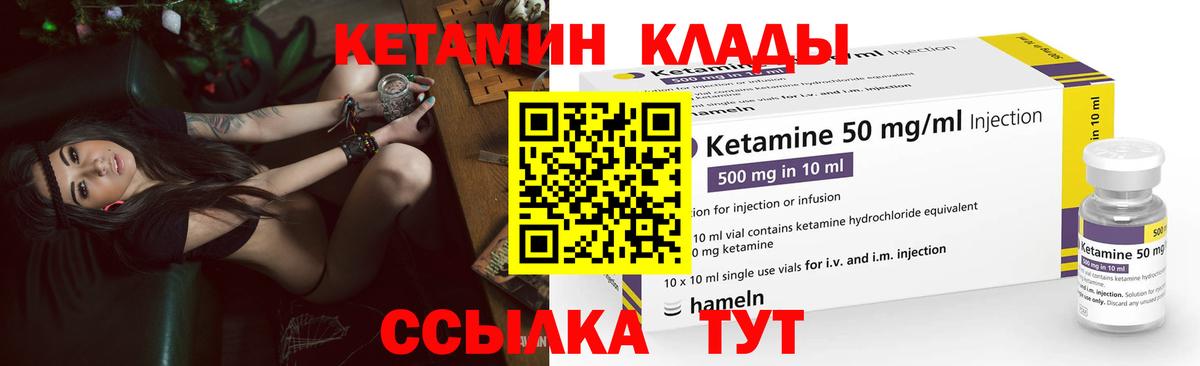 гидра вход  КЕТАМИН ketamine  Вход с VPN  Ступино  КЕТАМИН ketamine 