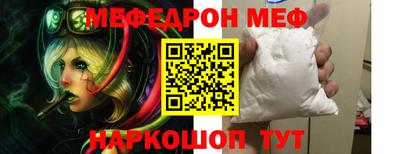 стафф Ярцево