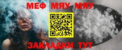 спиды Шебекино