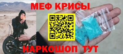 гидра Шелехов
