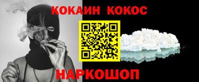 спиды Шебекино