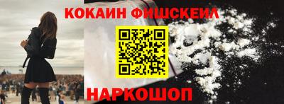 гидра Шелехов