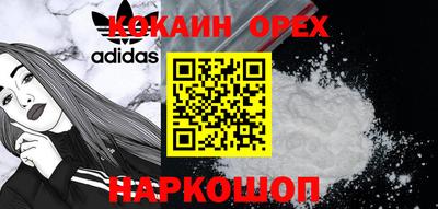 мет Шахты