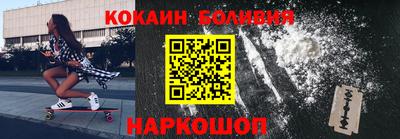 спиды Шебекино