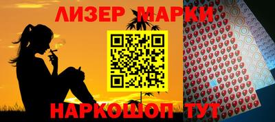 спиды Шебекино