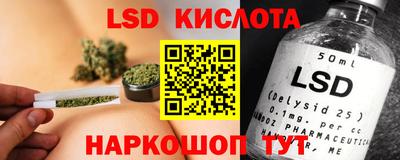 гидра Шелехов