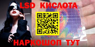 мет Шахты