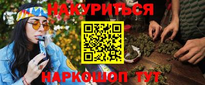 мет Шахты