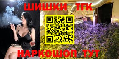 гидра Шелехов
