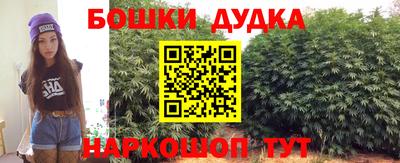 мет Шахты