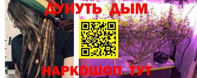 спиды Шебекино