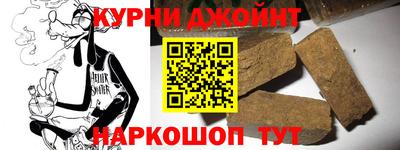 мет Шахты