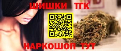 мет Шахты