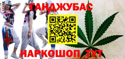 спиды Шебекино