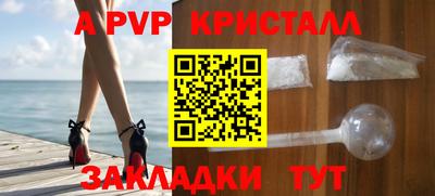 спиды Шебекино