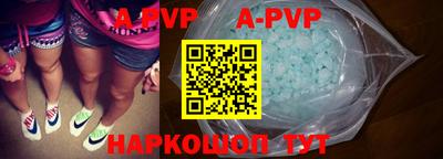 гидра Шелехов