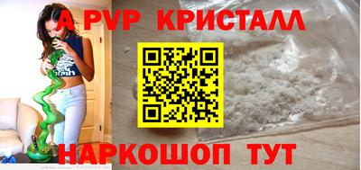 спиды Шебекино