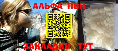 гидра Шелехов