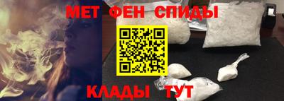спиды Шебекино