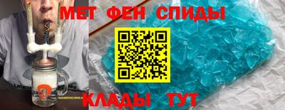 спиды Шебекино