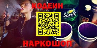 спиды Шебекино