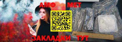 гидра Шелехов