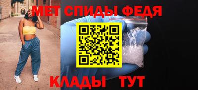 мет Шахты