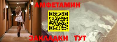 гидра Шелехов