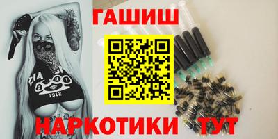 гидра Шелехов