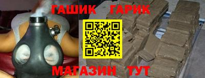 мет Шахты