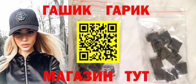 мет Шахты