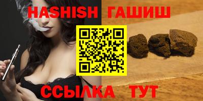гидра Шелехов