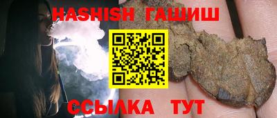спиды Шебекино