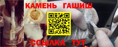 гидра Шелехов
