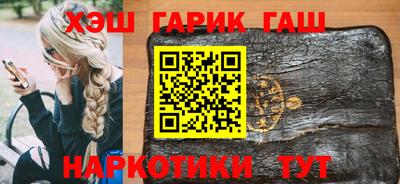 мет Шахты