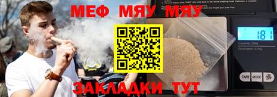 спиды Шебекино