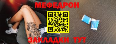 спиды Шебекино