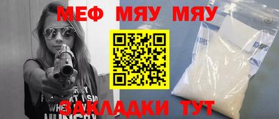 спиды Шебекино