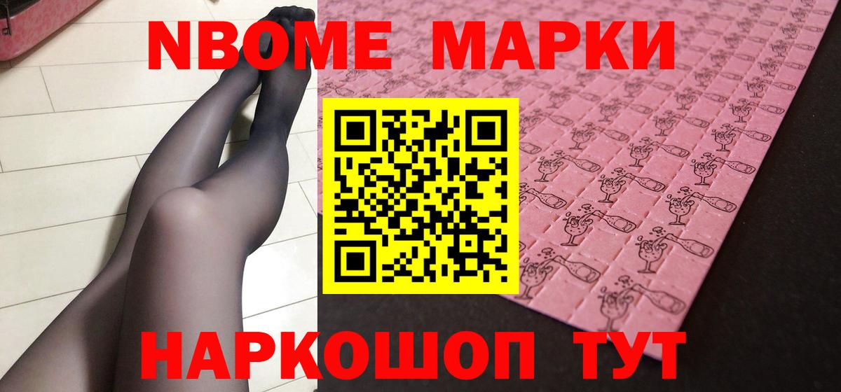Лсд 25 экстази ecstasy Ступино