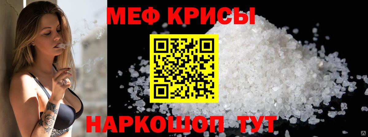Марихуана  ГАШИШ  Меф МЯУ МЯУ   Ступино  МЕТАМФЕТАМИН  Вход с VPN  Меф  КОКАИН 